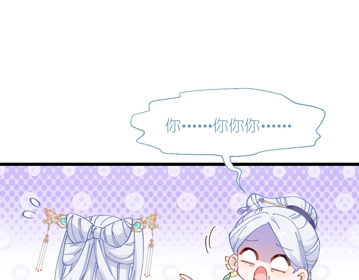 第68话：人设值+10101