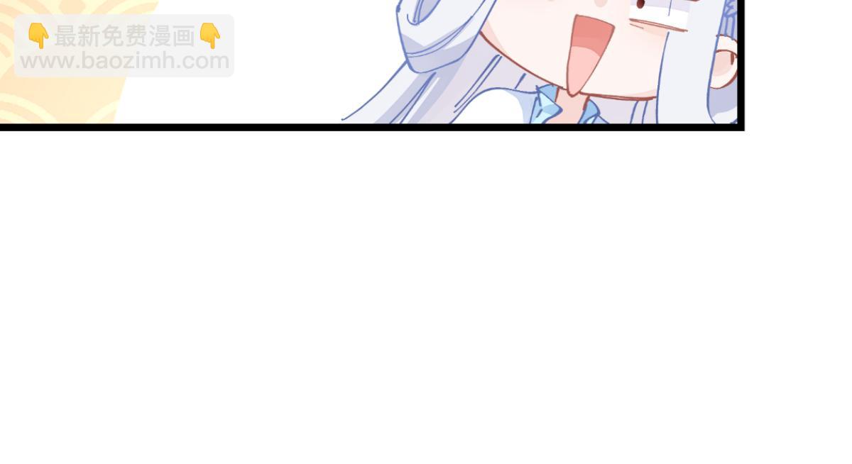 第68话：人设值+10104