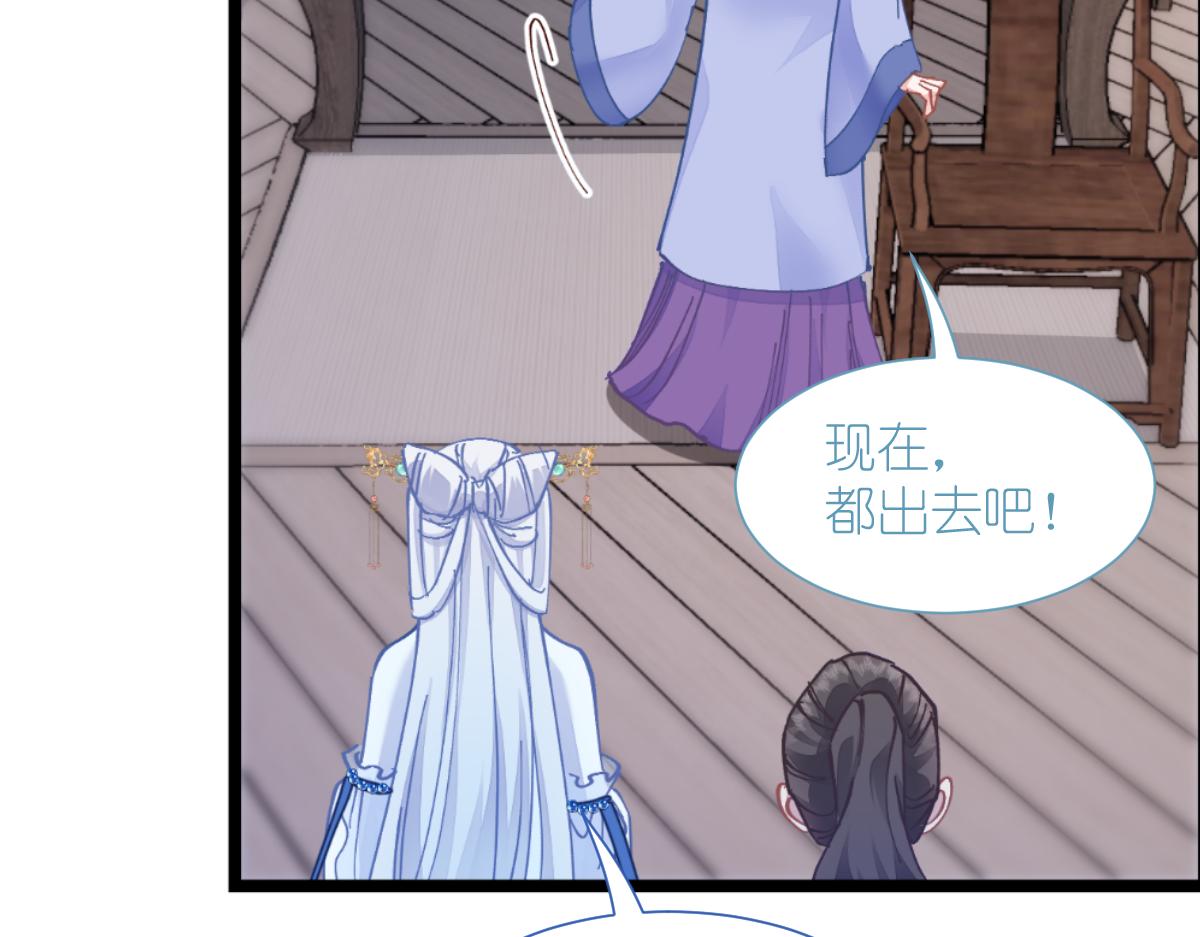 第68话：人设值+10109