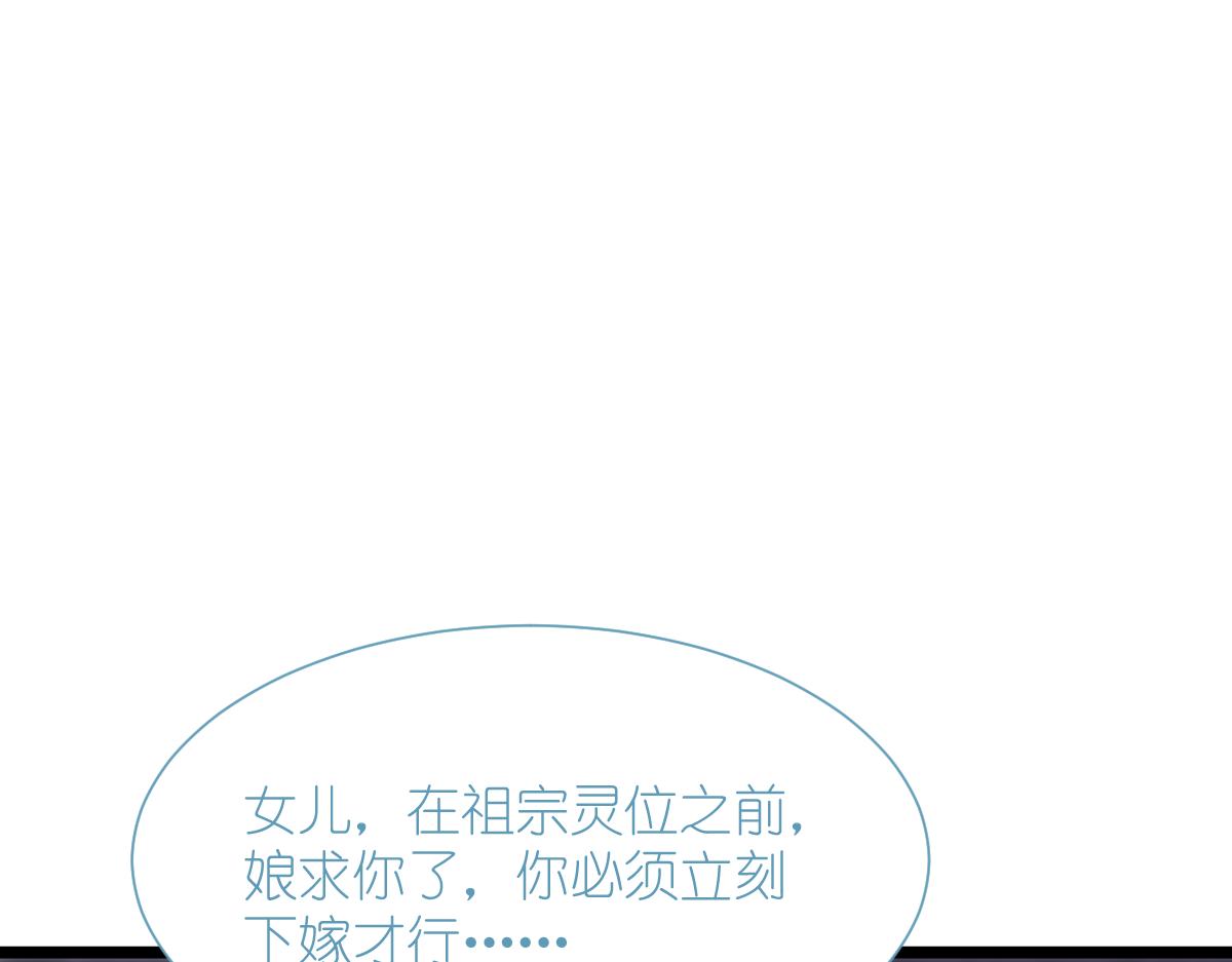 第68话：人设值+1011