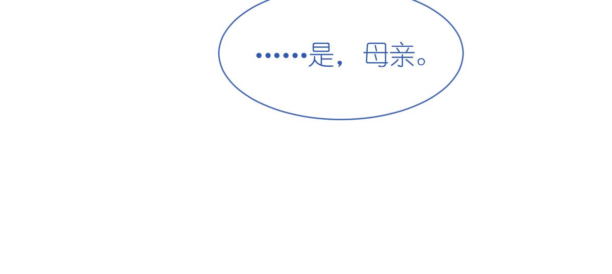 第68话：人设值+10110