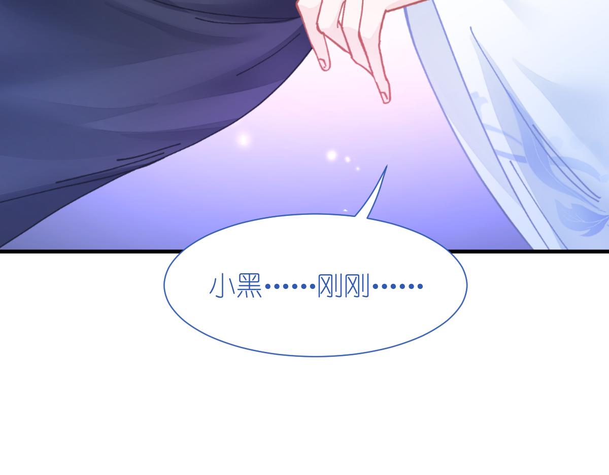 第68话：人设值+10121