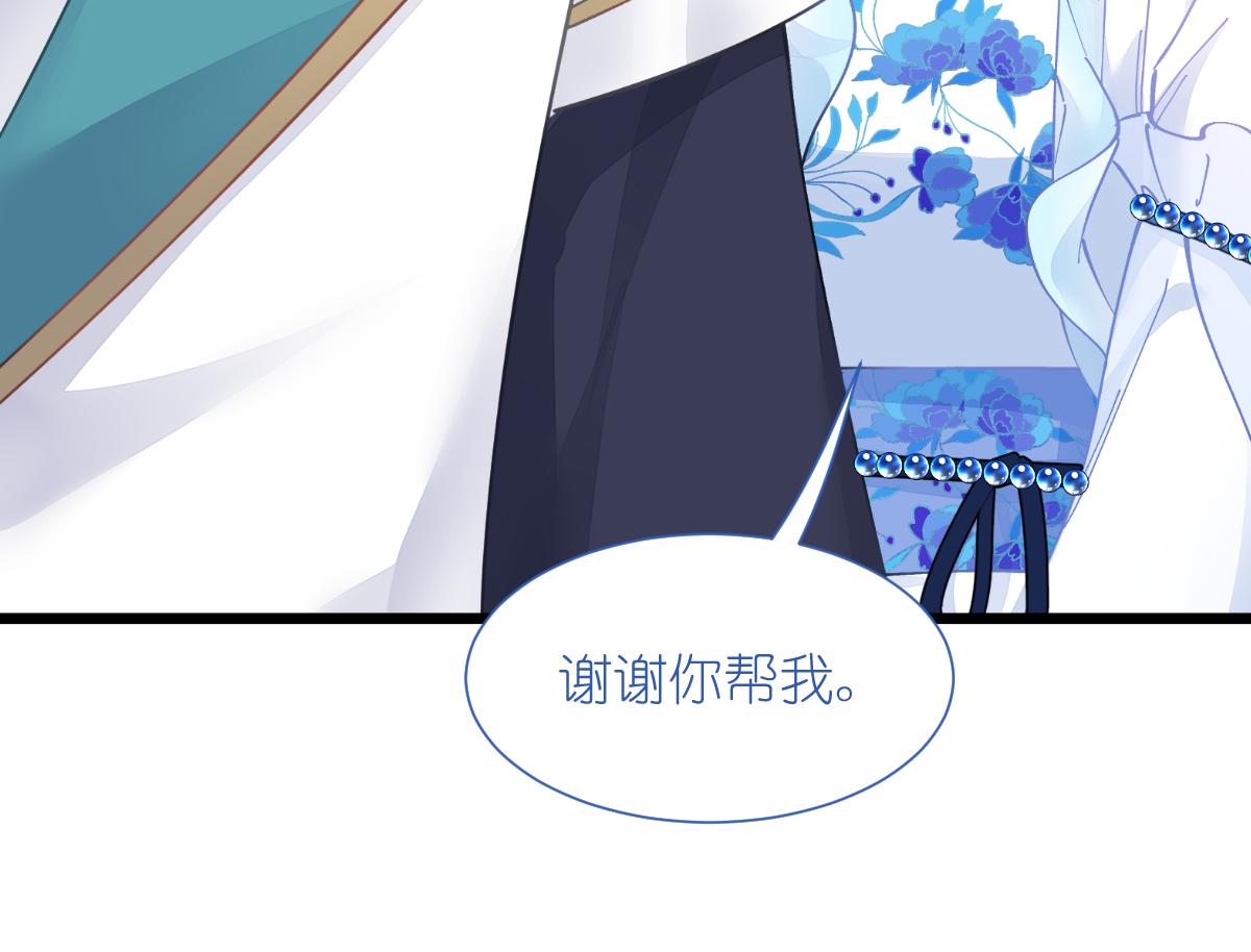 第68话：人设值+10125