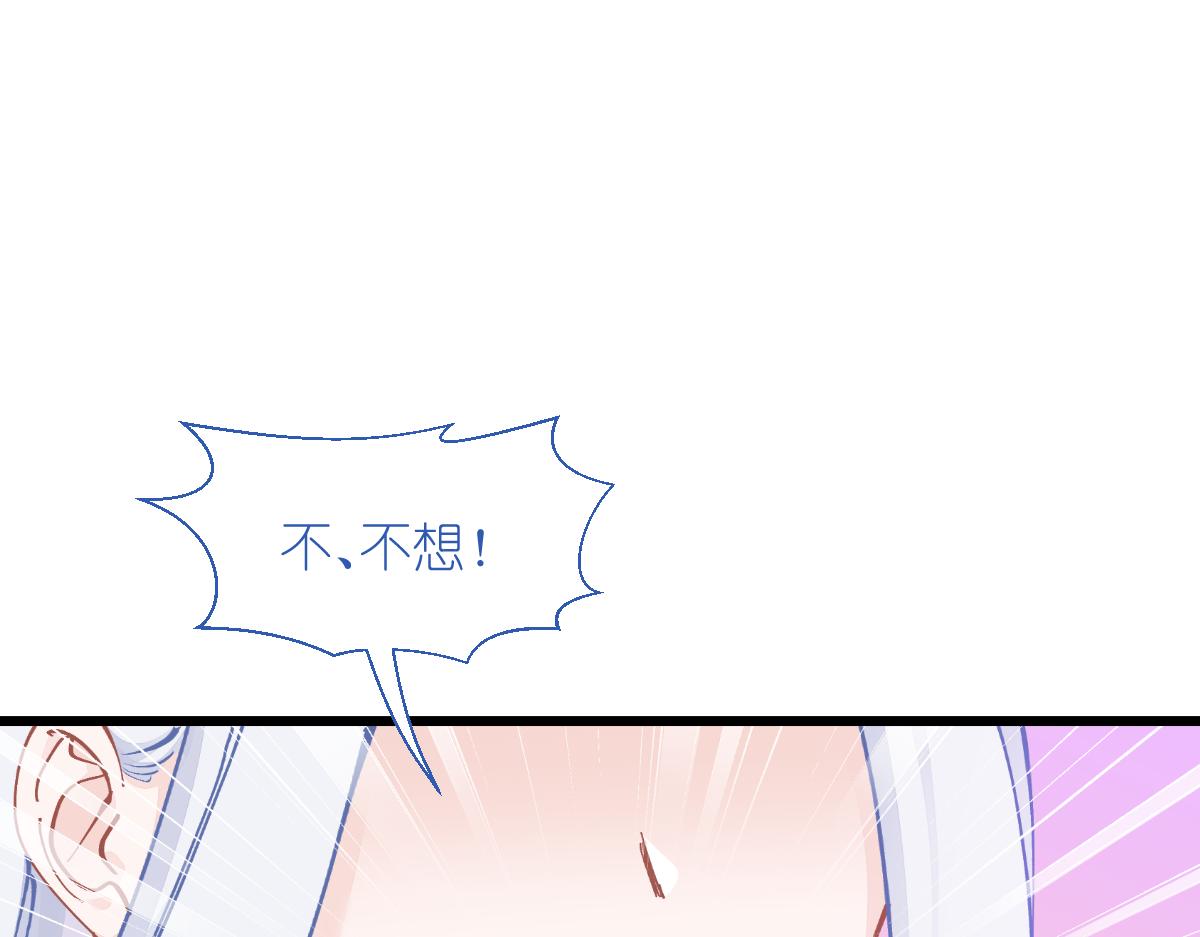 第68话：人设值+10130