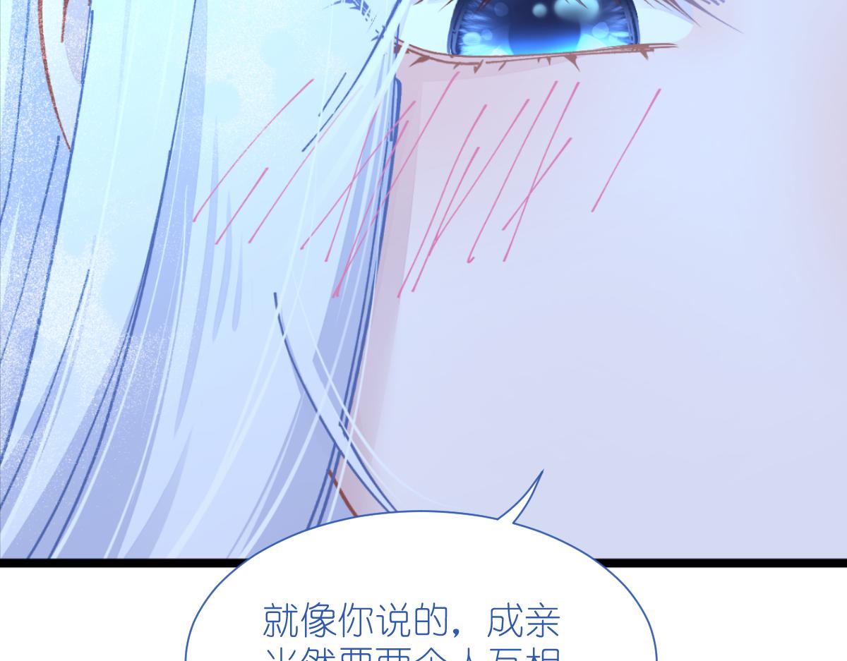 第68话：人设值+10134