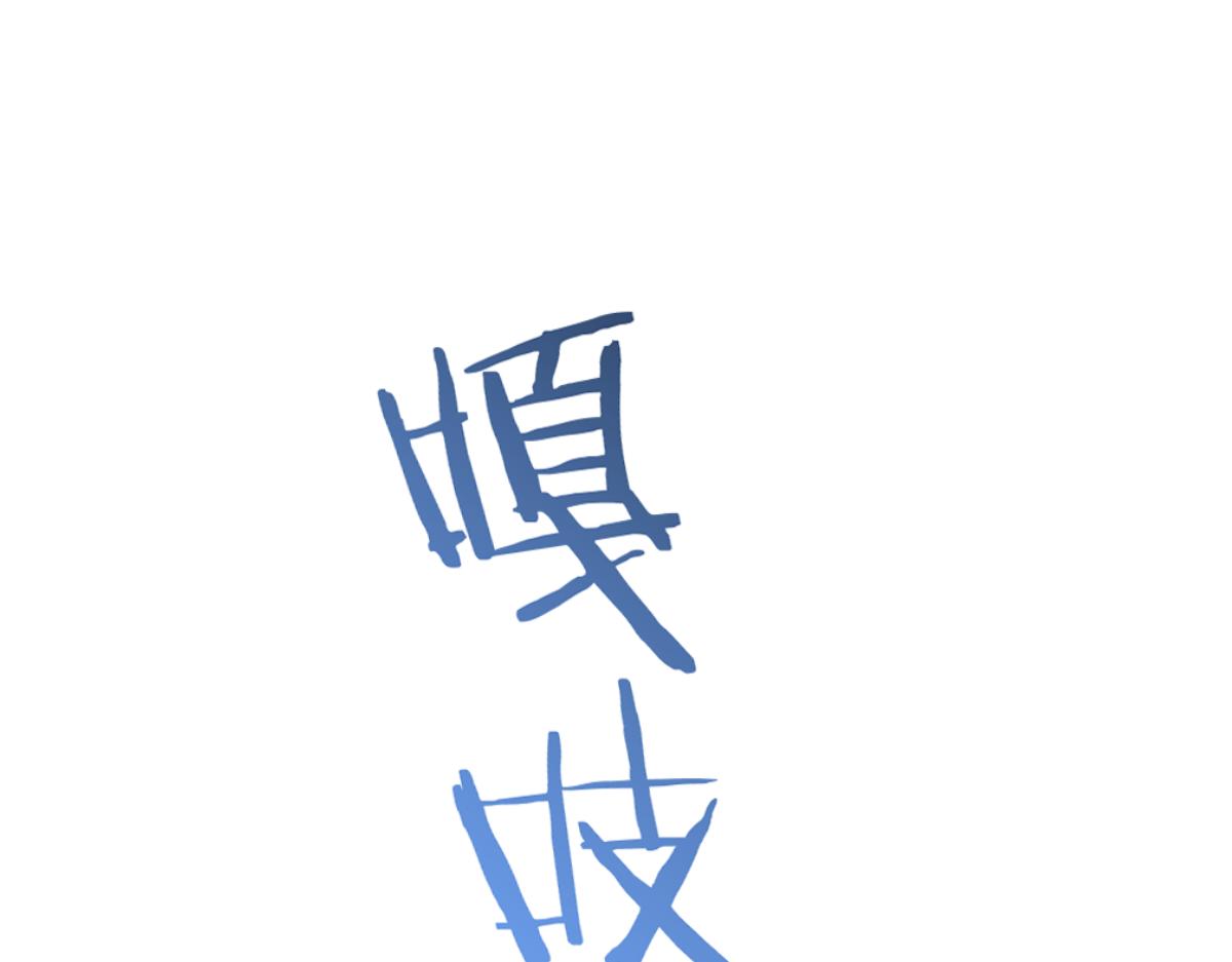 第68话：人设值+10140
