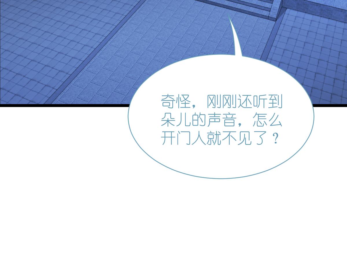 第68话：人设值+10146