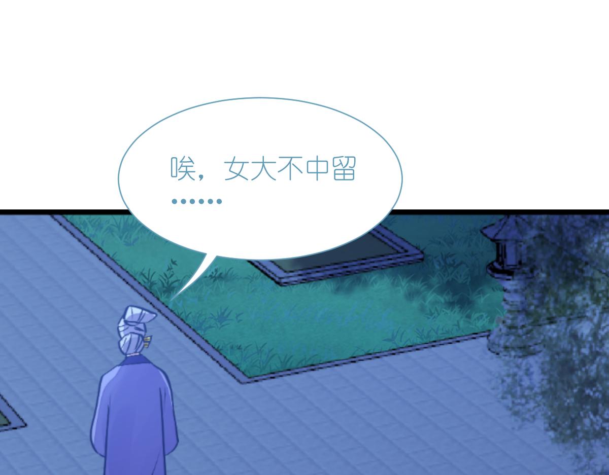 第68话：人设值+10148