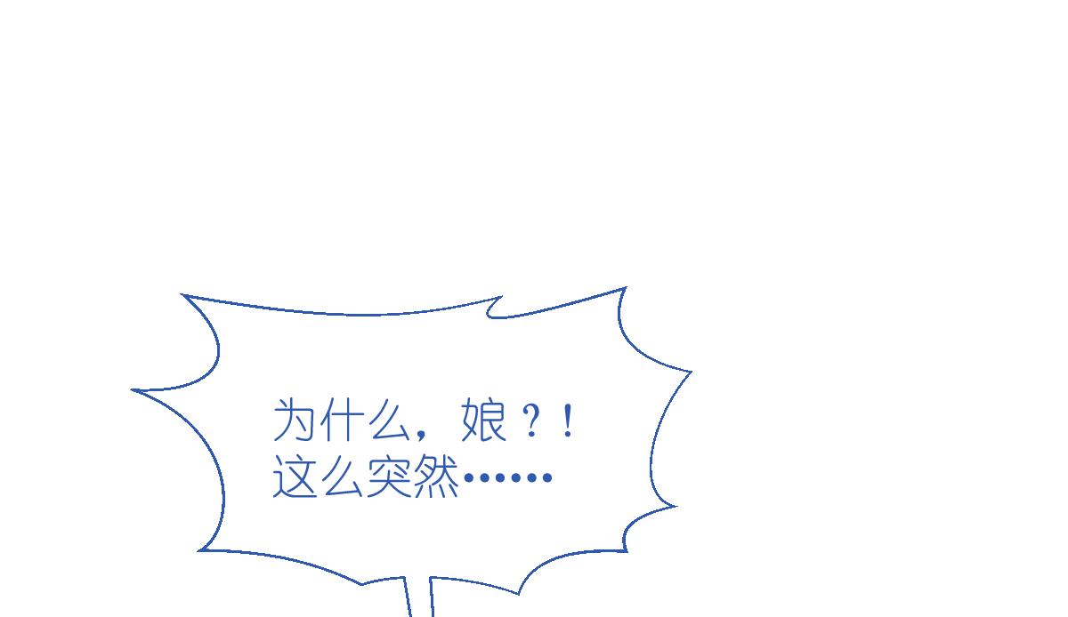 第68话：人设值+1016