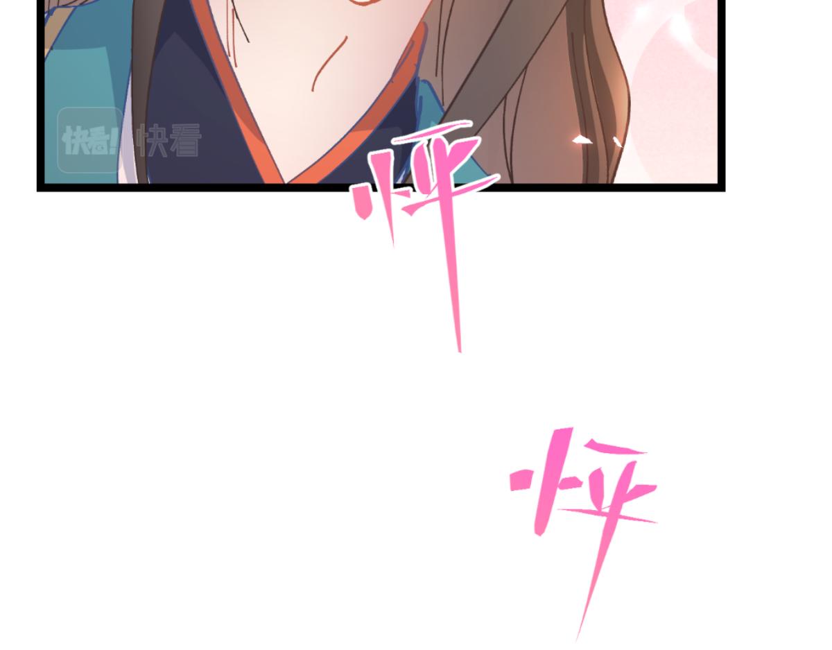 第68话：人设值+10162