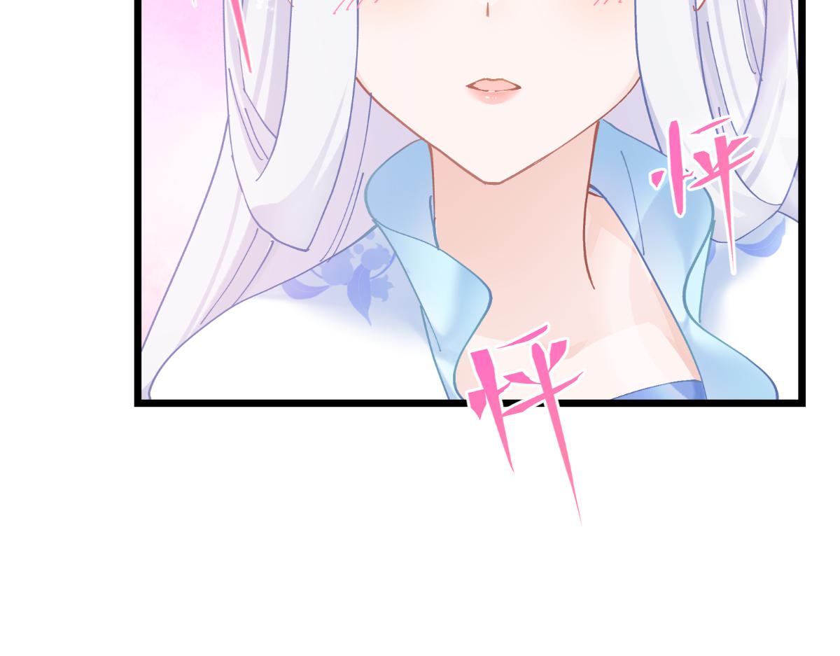 第68话：人设值+10165