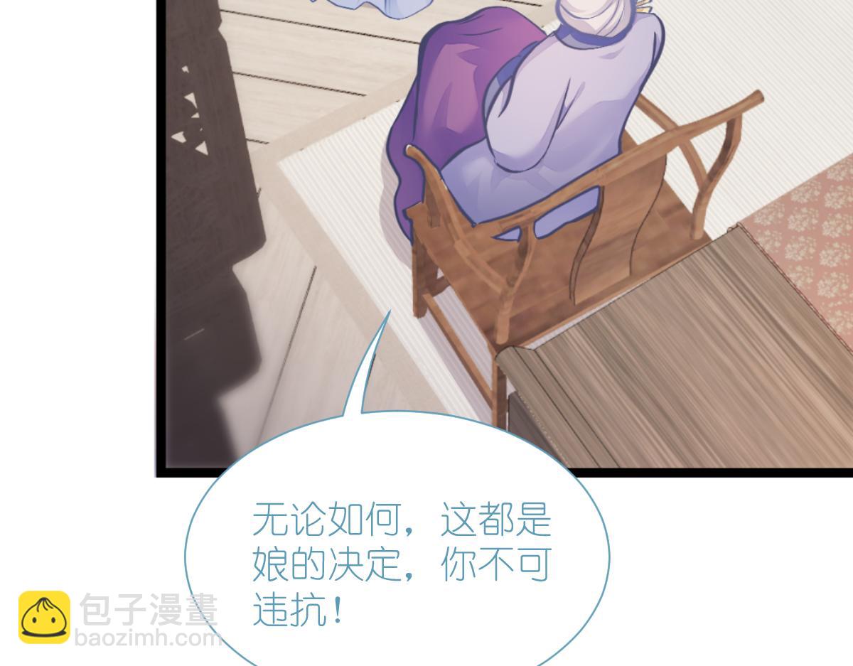 第68话：人设值+1018