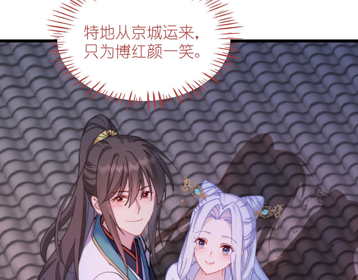 第68话：人设值+10181
