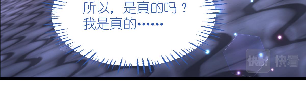 第68话：人设值+10191