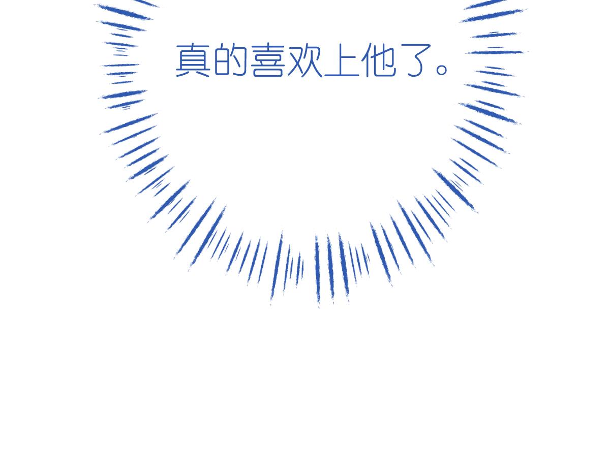 第68话：人设值+10193