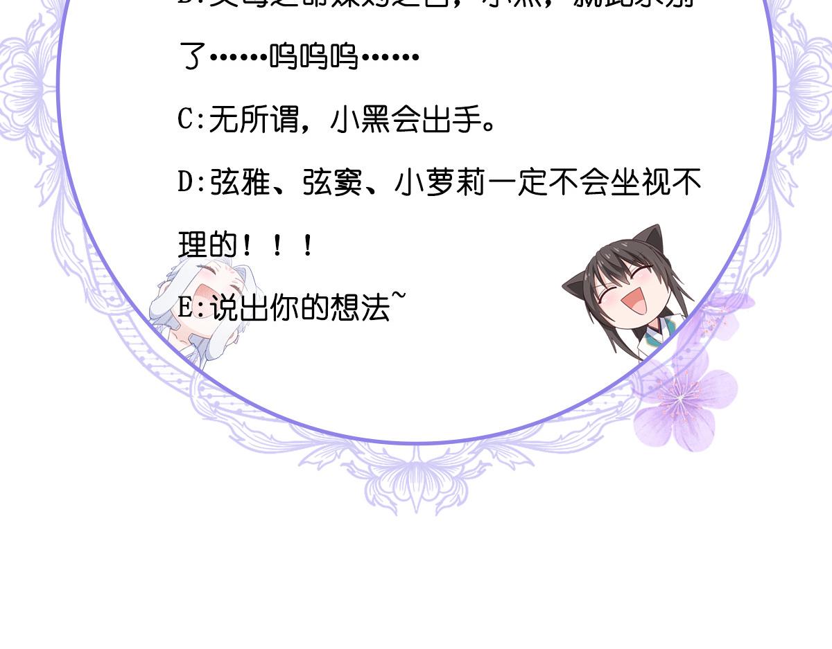 第68话：人设值+10196