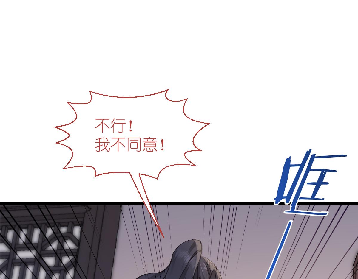 第68话：人设值+1020