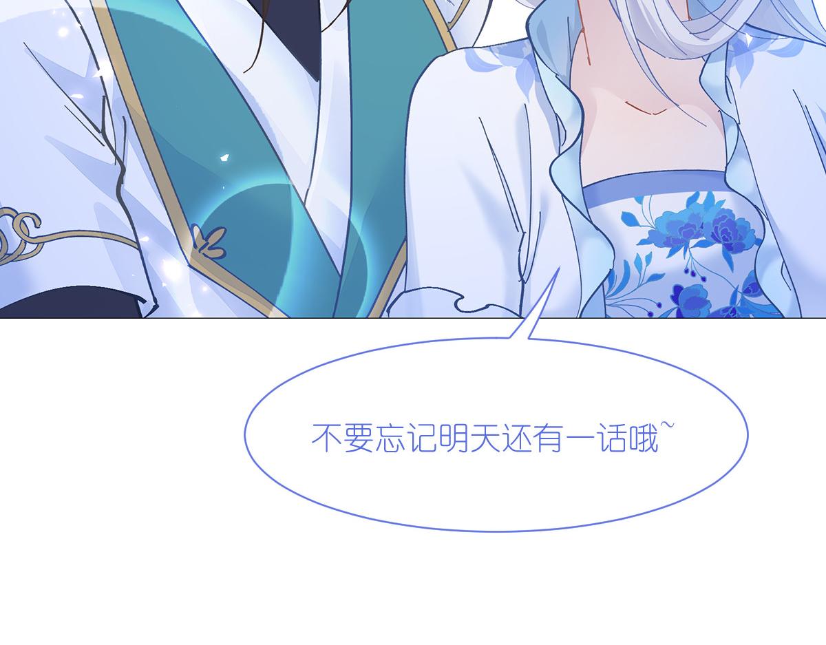 第68话：人设值+10200