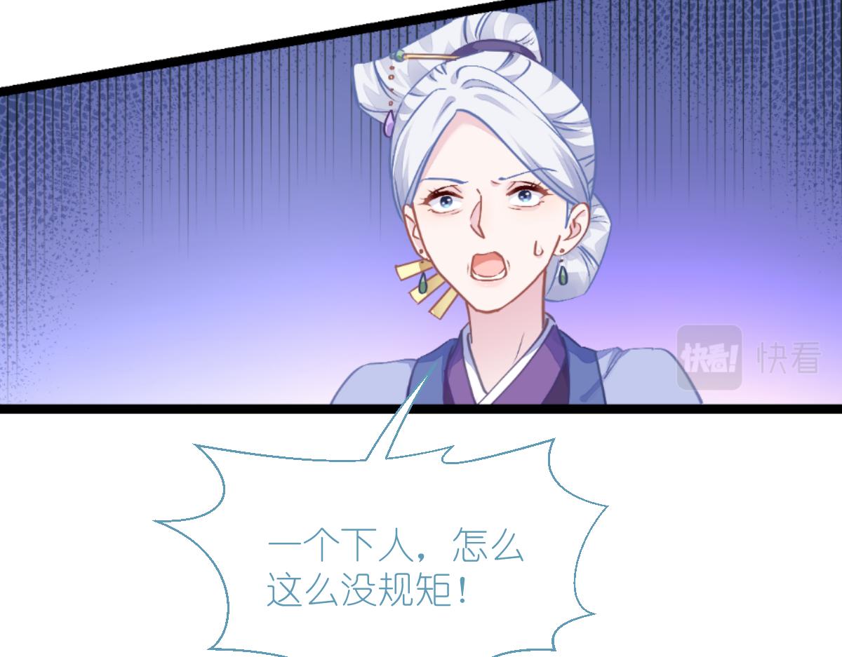第68话：人设值+1026