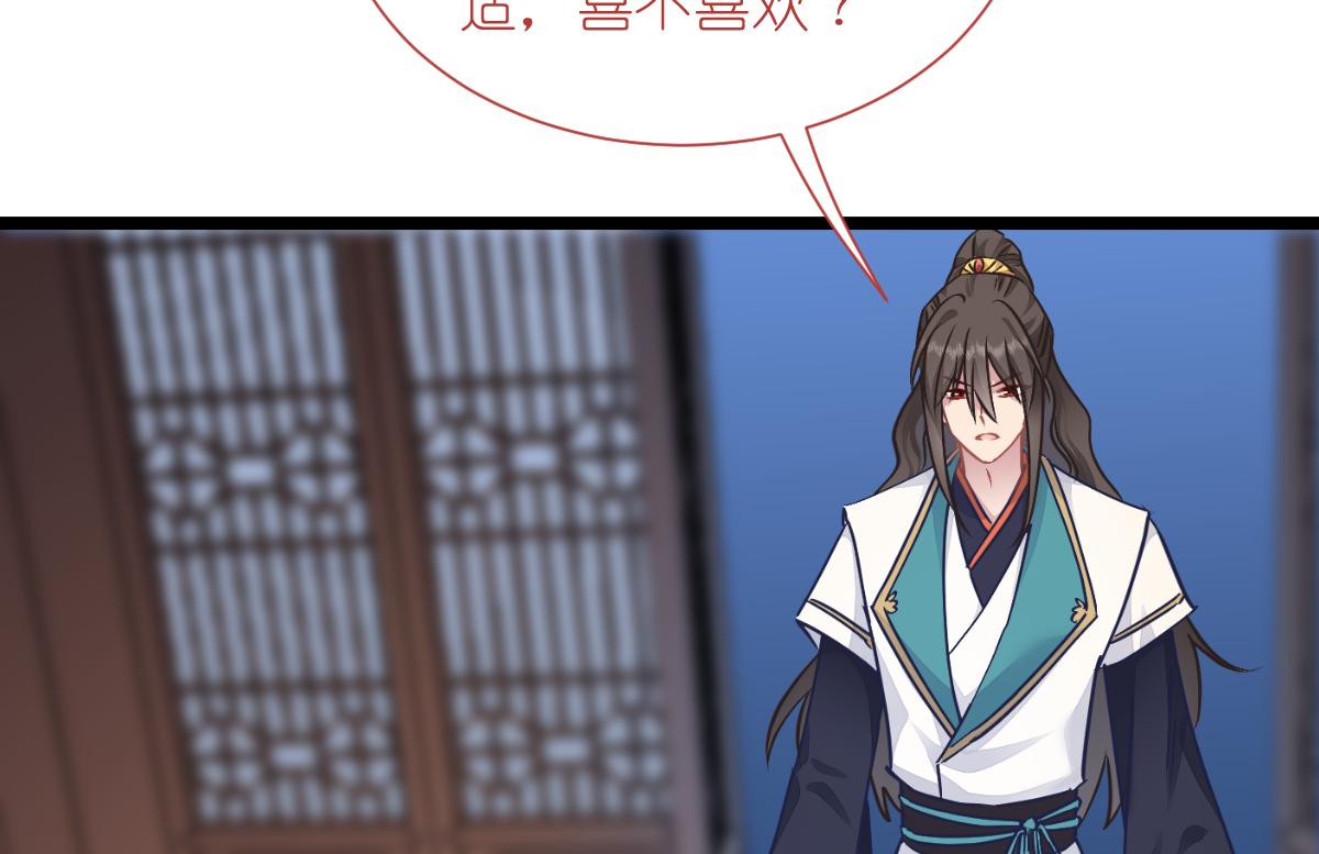 第68话：人设值+1028