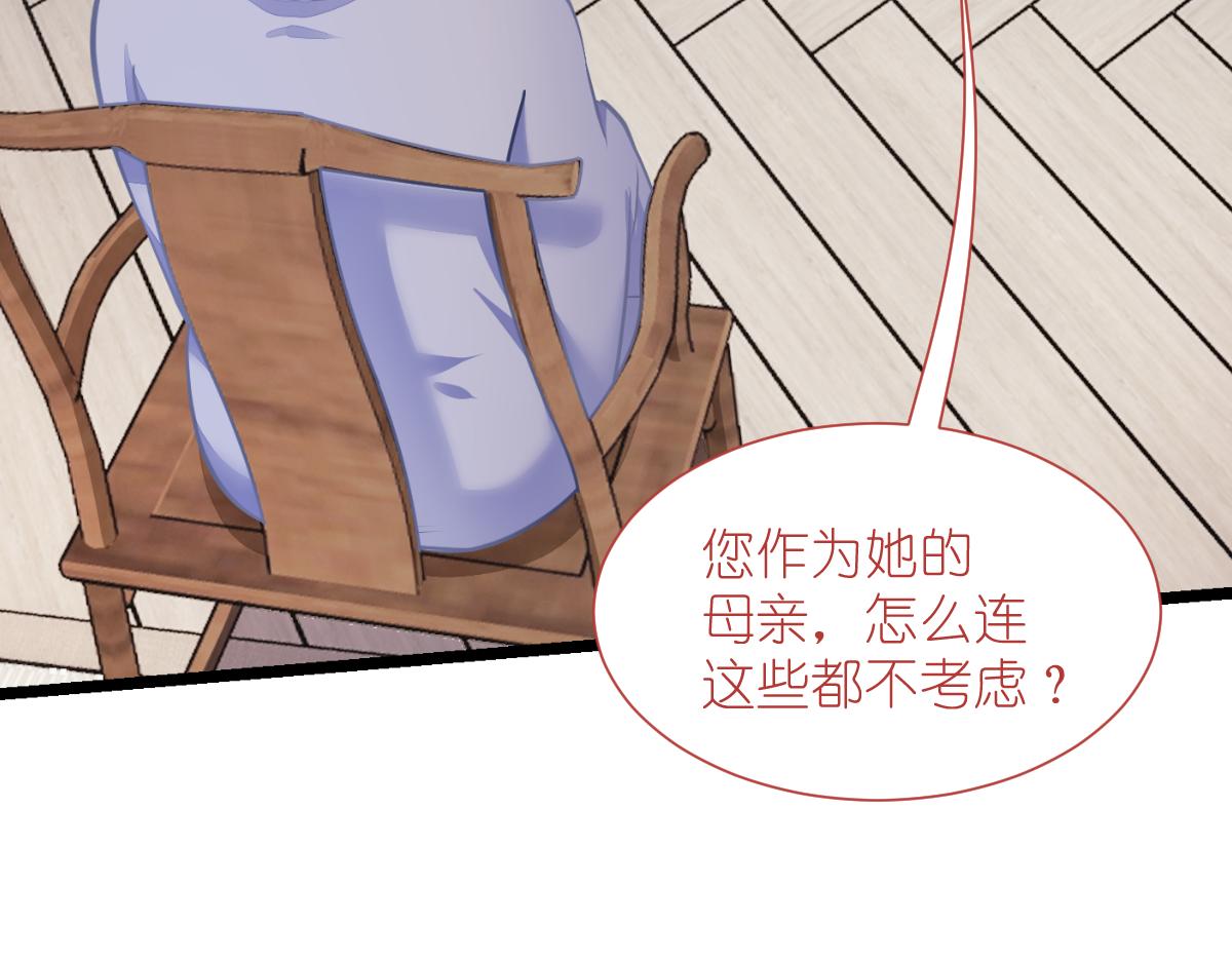 第68话：人设值+1030