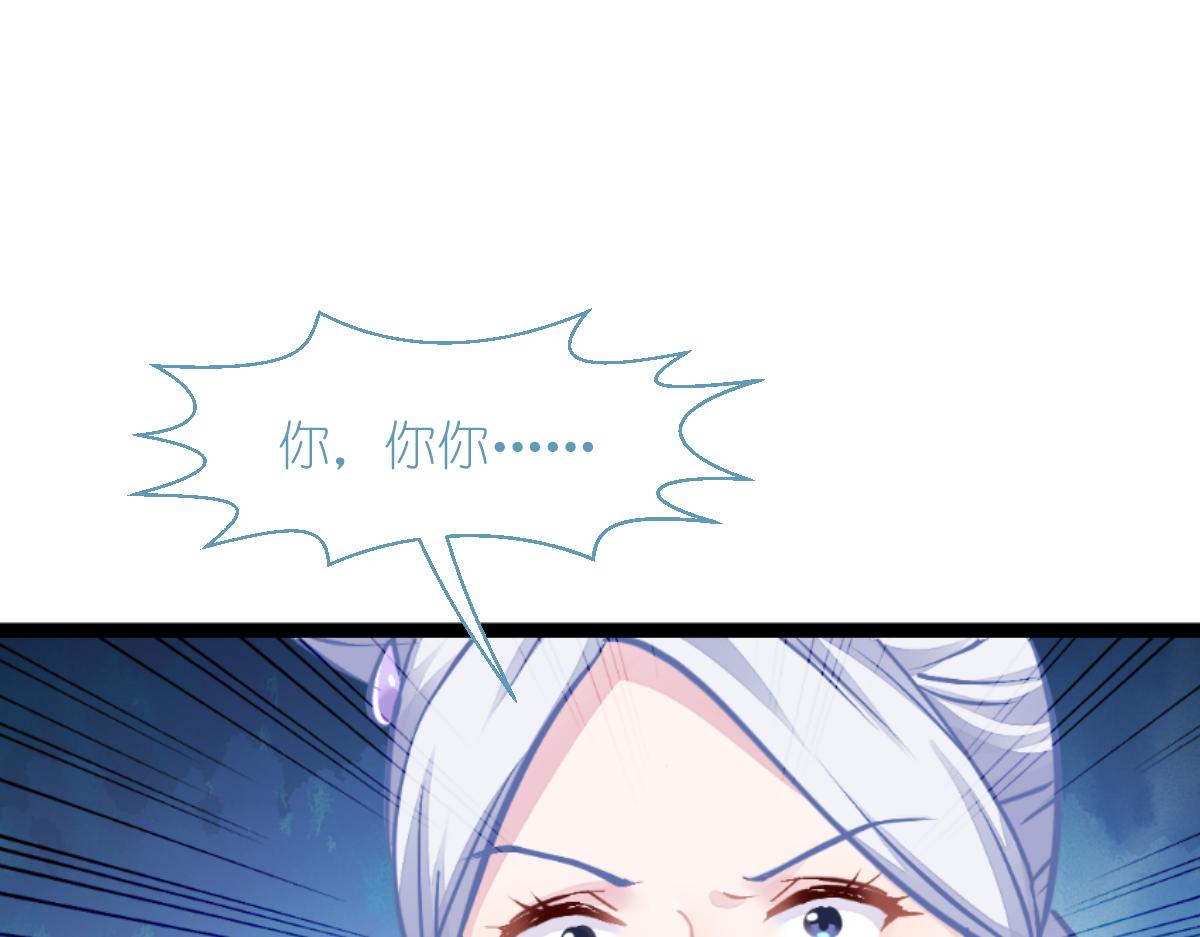 第68话：人设值+1032