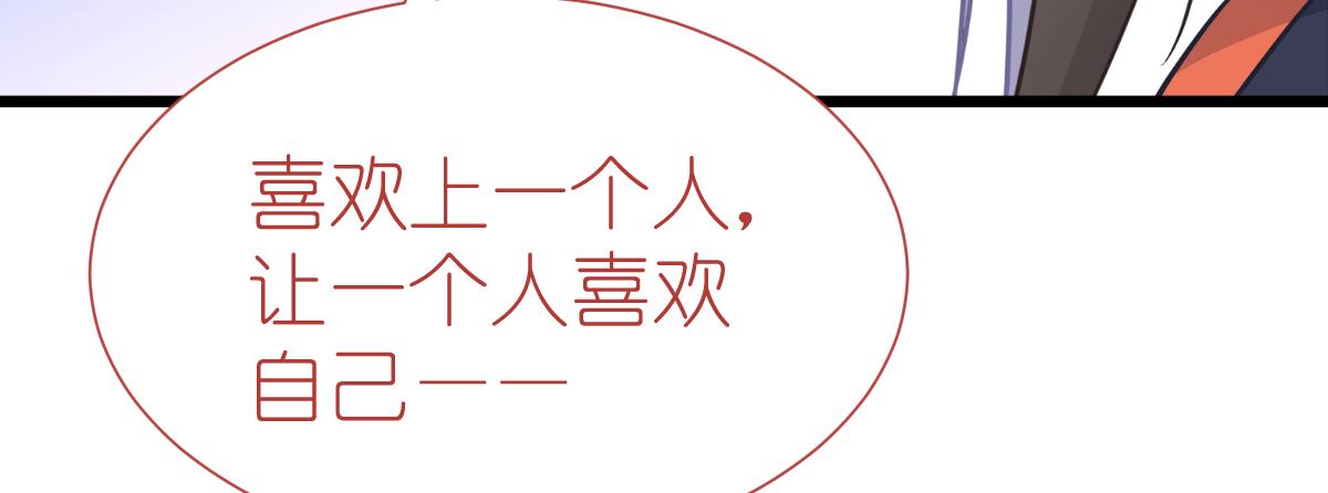 第68话：人设值+1036