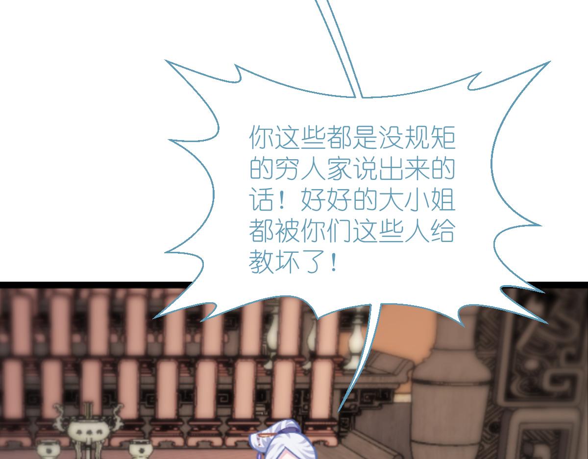 第68话：人设值+1041