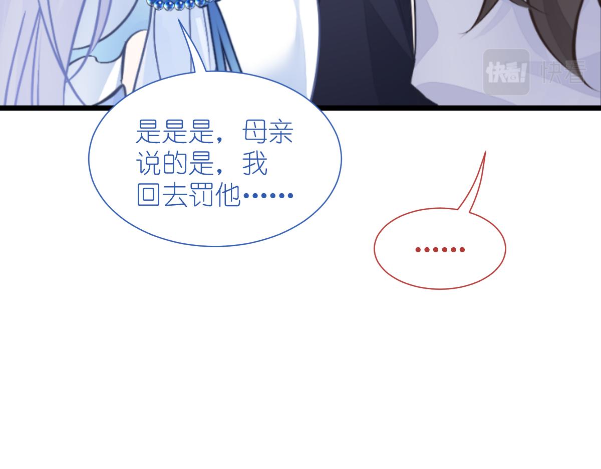 第68话：人设值+1044