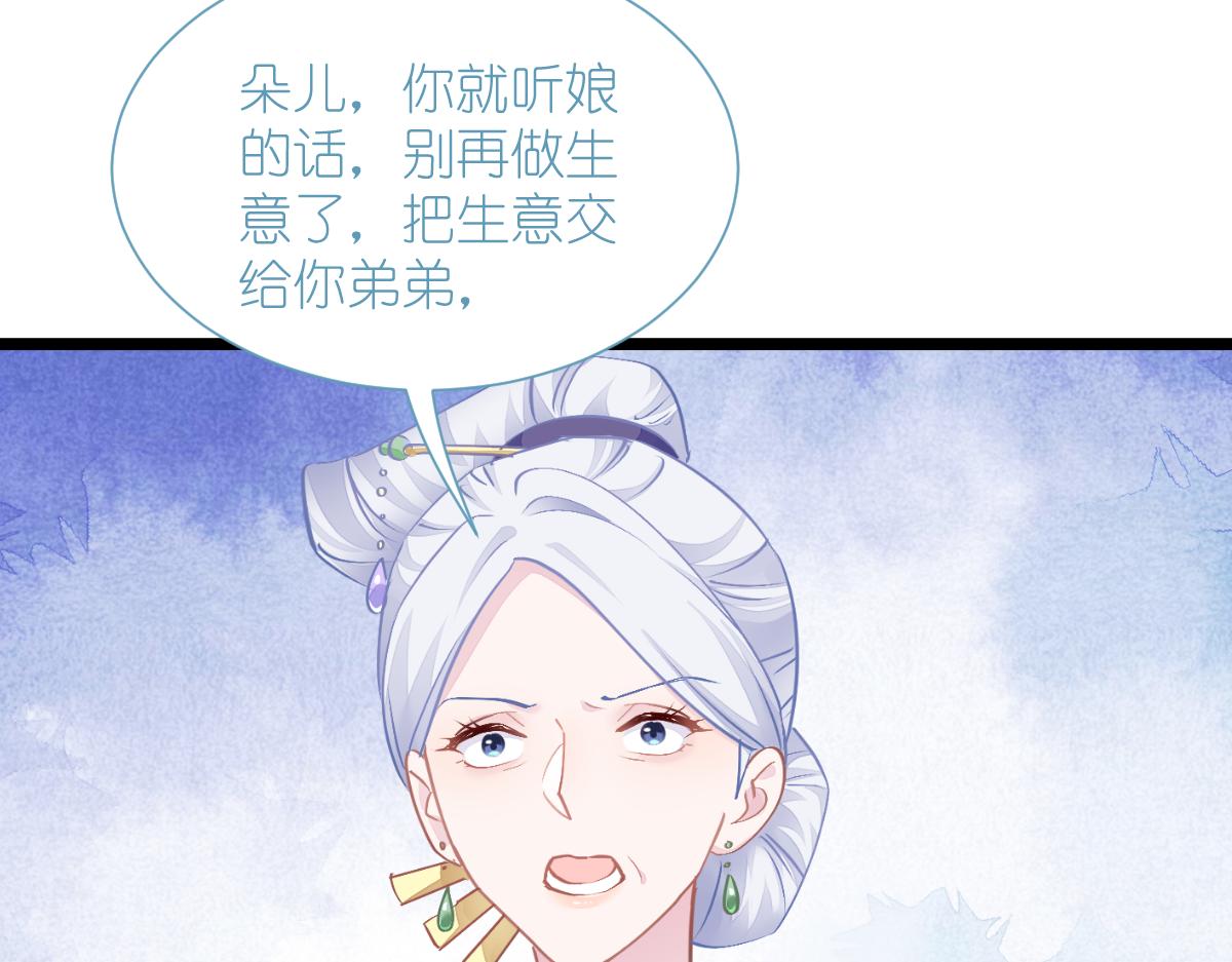 第68话：人设值+1046