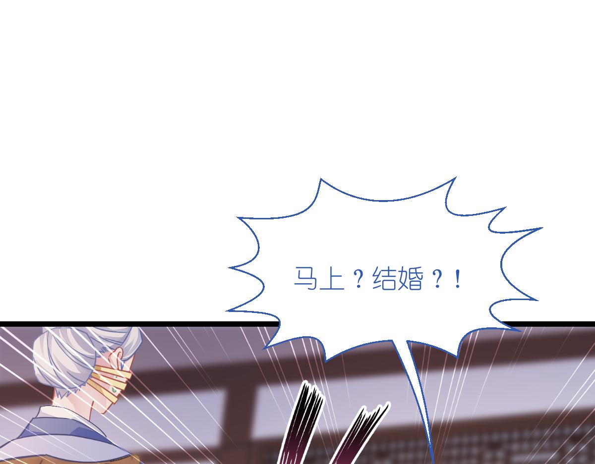 第68话：人设值+105