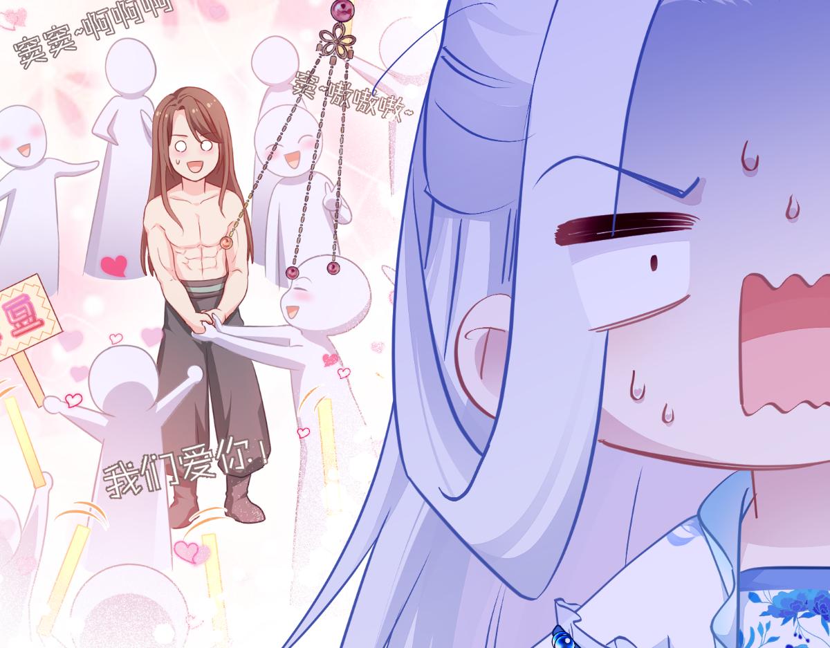 第68话：人设值+1054