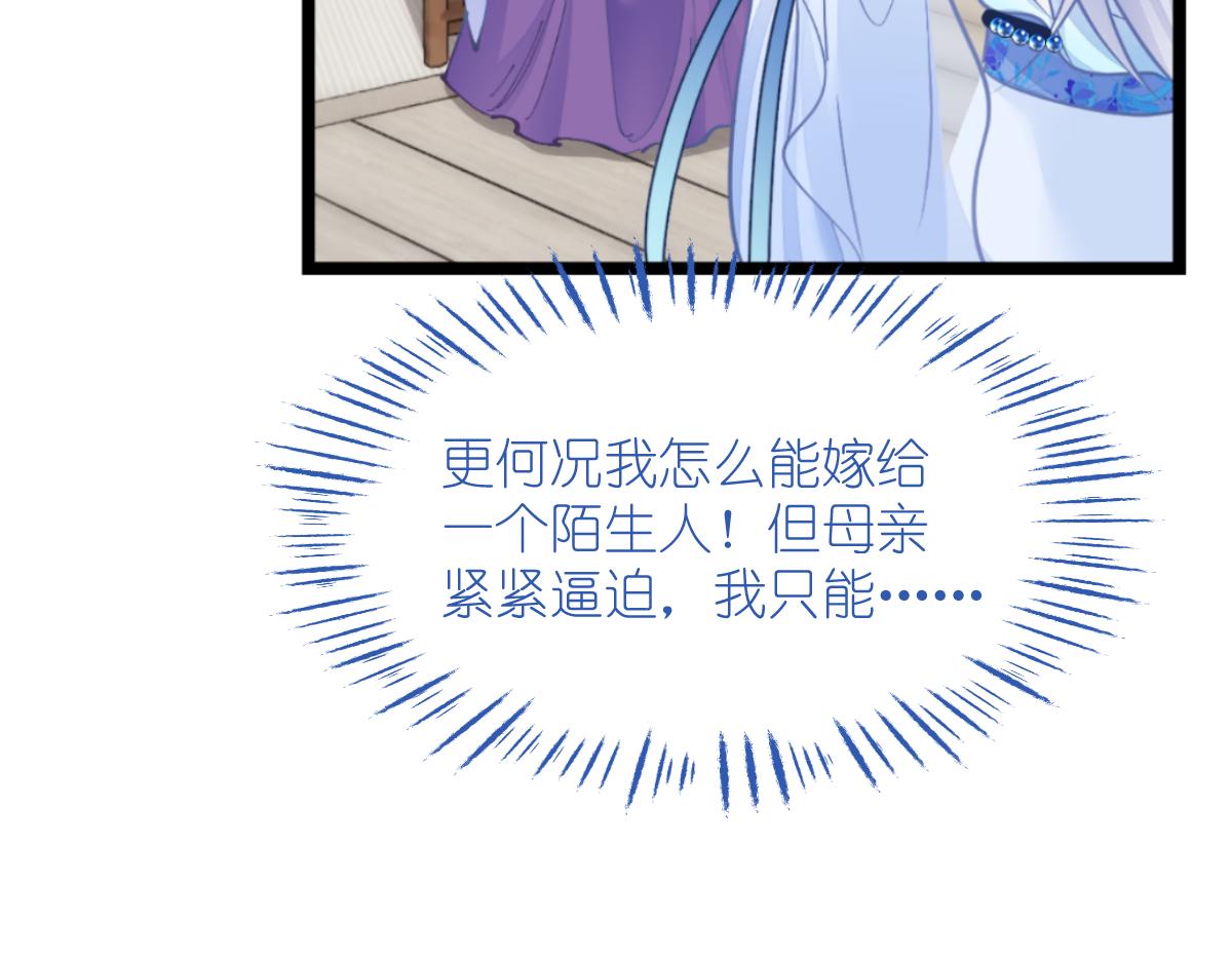 第68话：人设值+1060