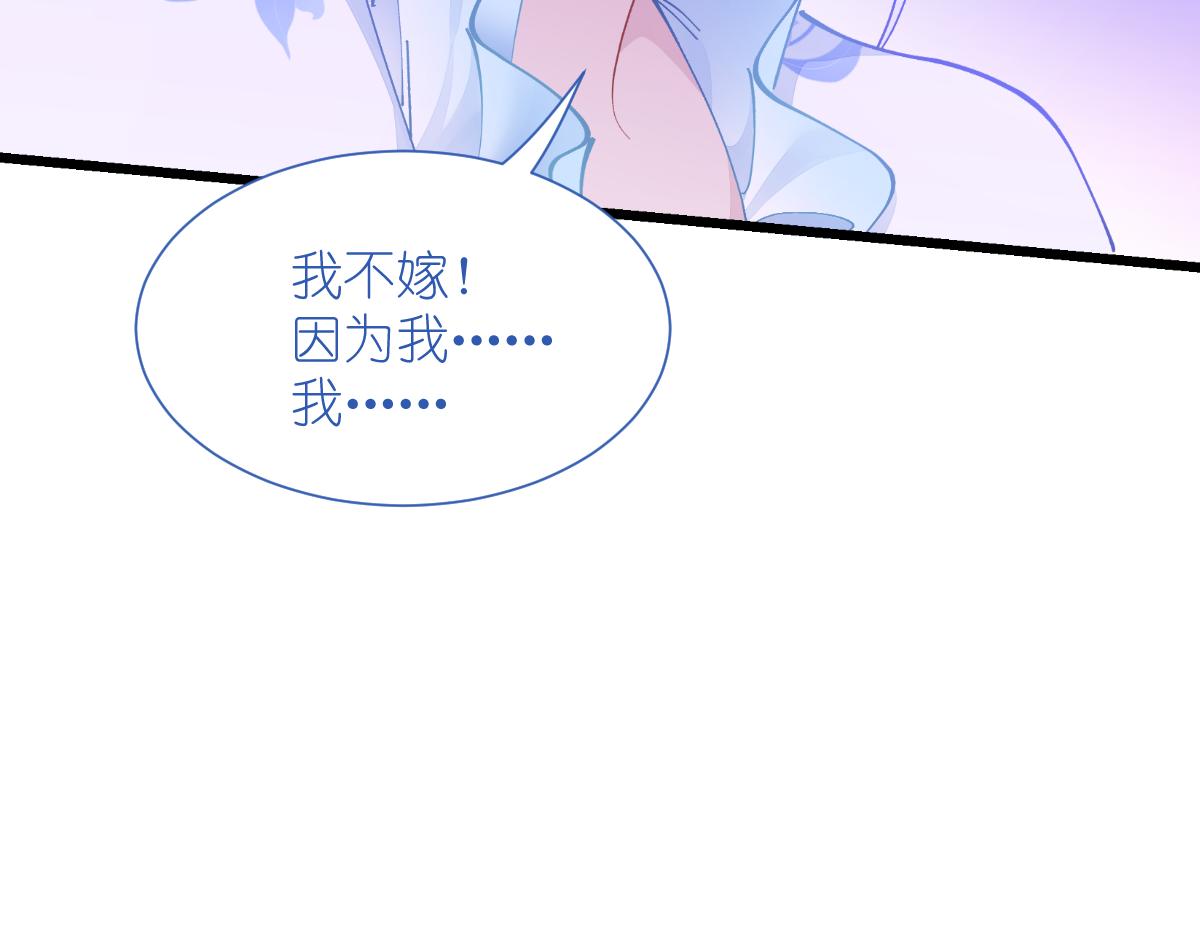 第68话：人设值+1063