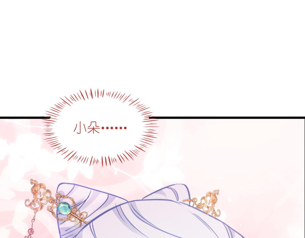 第68话：人设值+1068