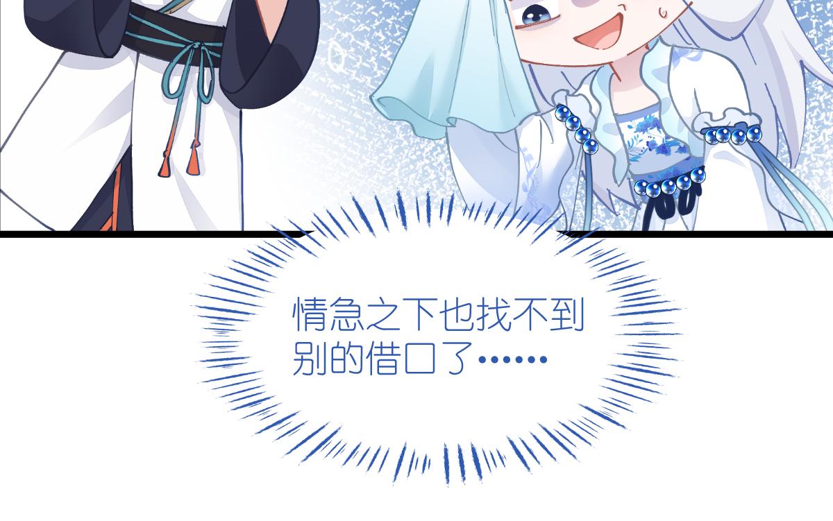 第68话：人设值+1073