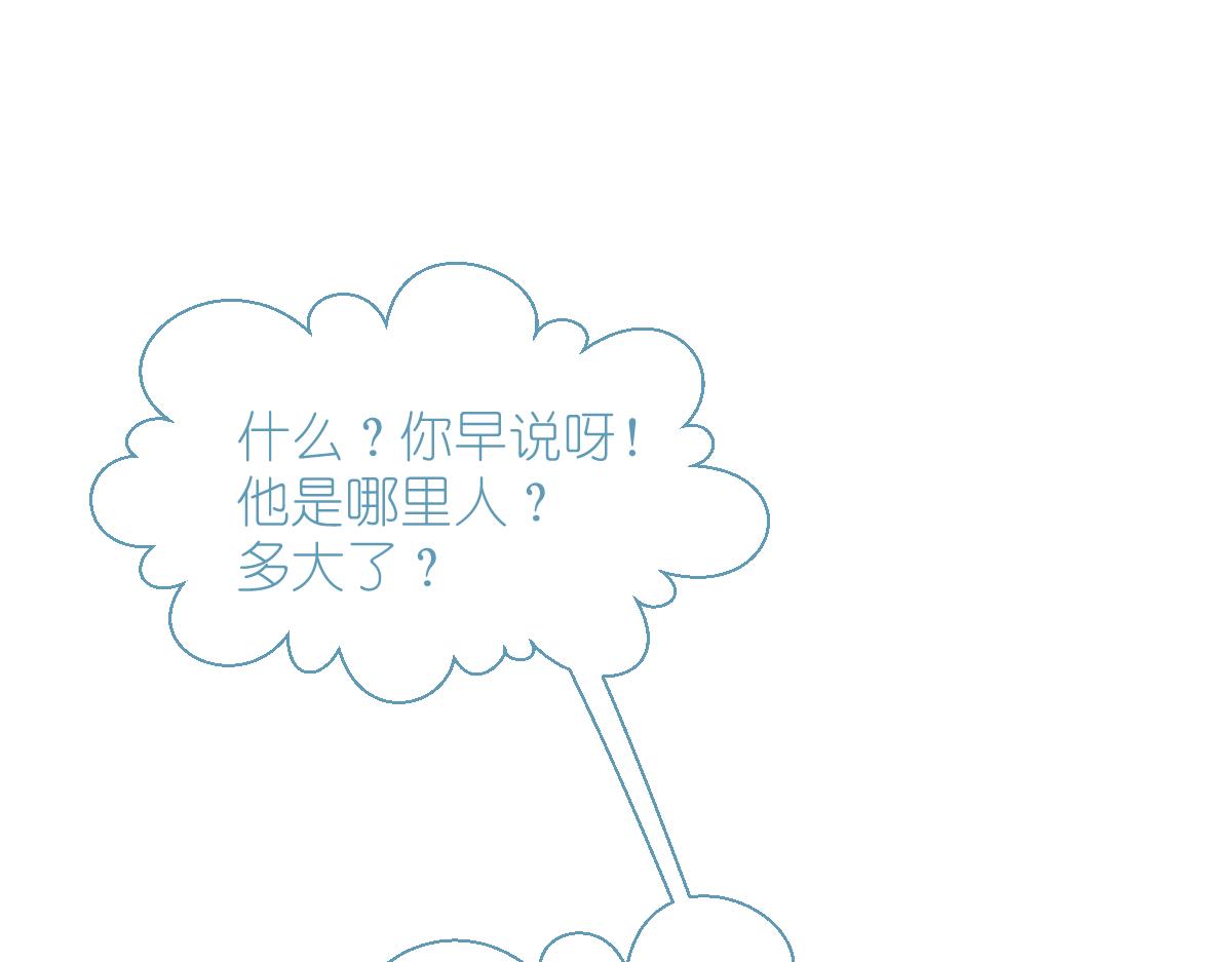 第68话：人设值+1074