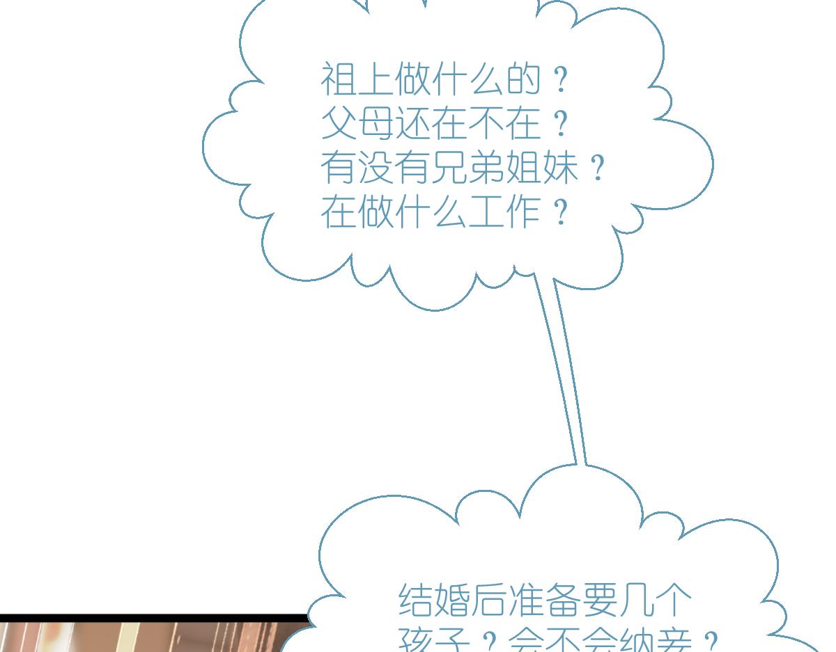 第68话：人设值+1075