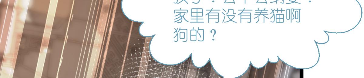 第68话：人设值+1076