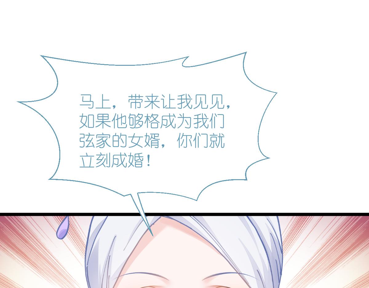 第68话：人设值+1080