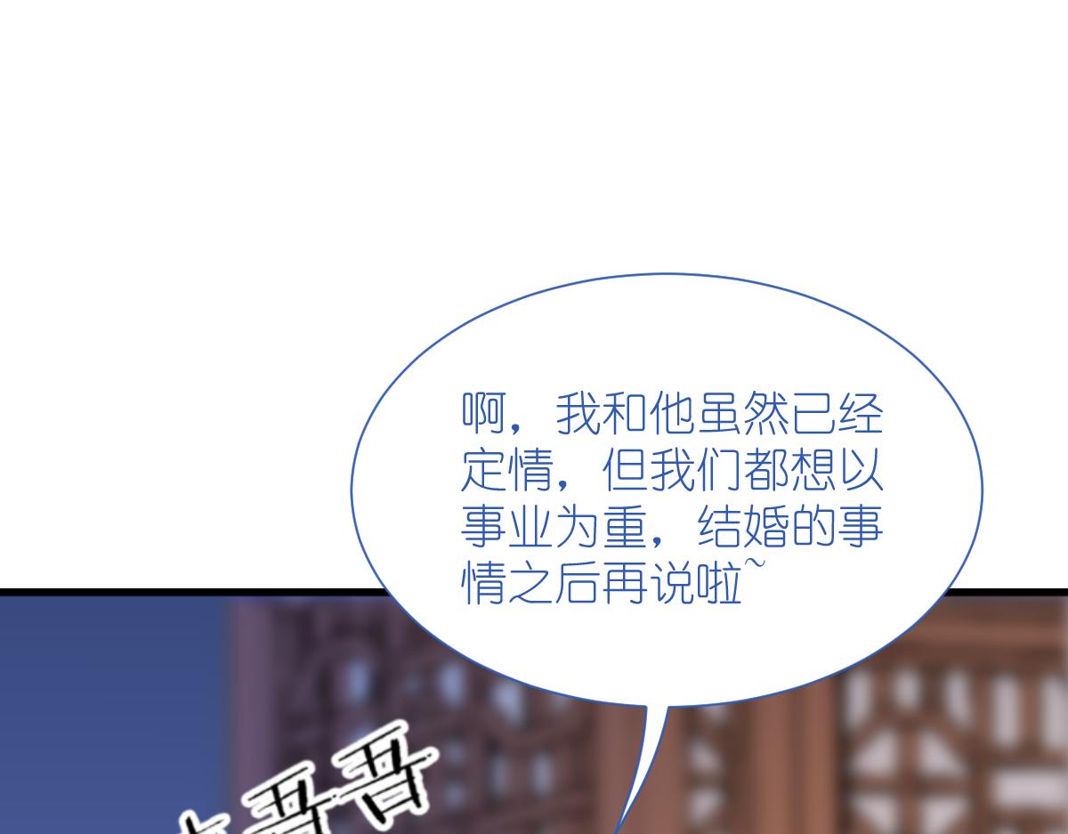 第68话：人设值+1083