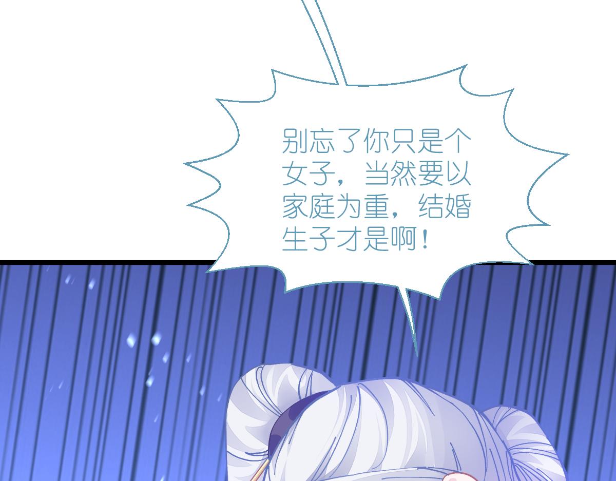 第68话：人设值+1087