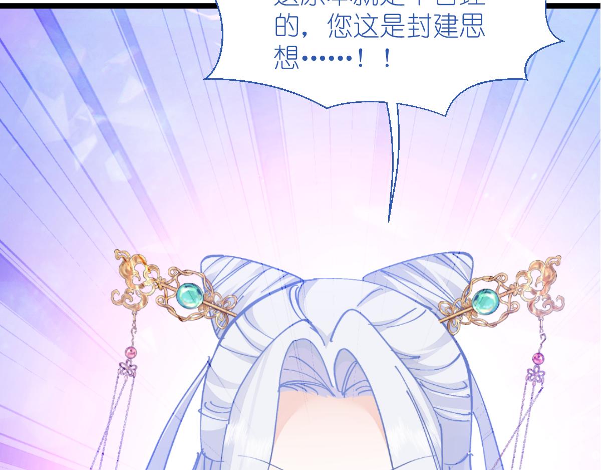 第68话：人设值+1093