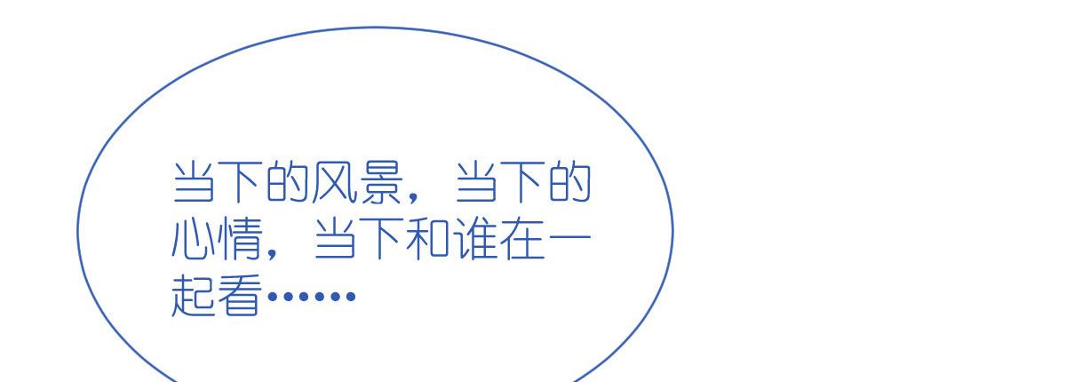 第70话：守护爱情小分队，出动！10