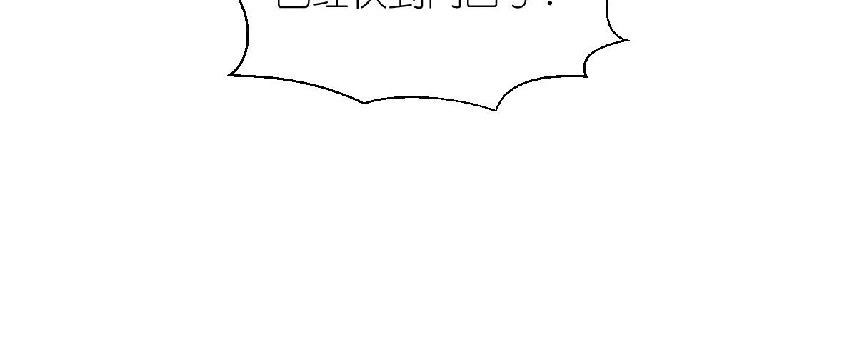 第70话：守护爱情小分队，出动！112