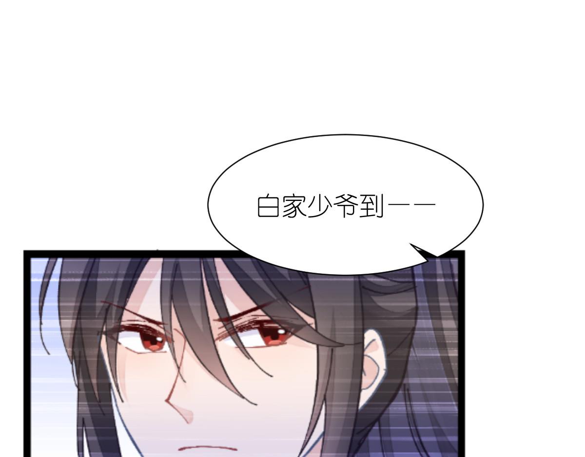 第70话：守护爱情小分队，出动！113