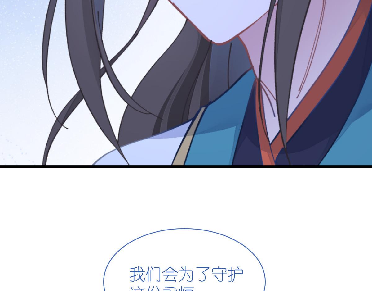 第70话：守护爱情小分队，出动！12