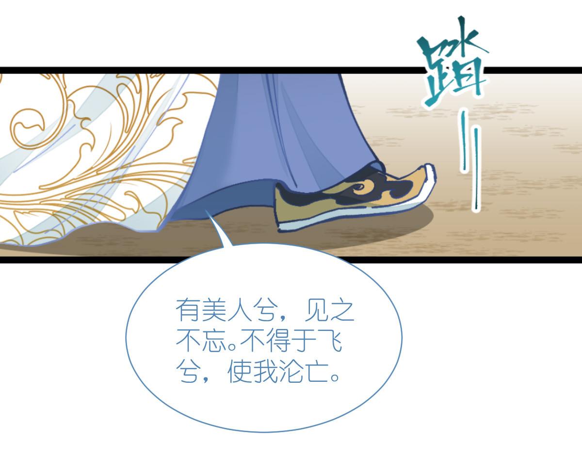 第70话：守护爱情小分队，出动！135