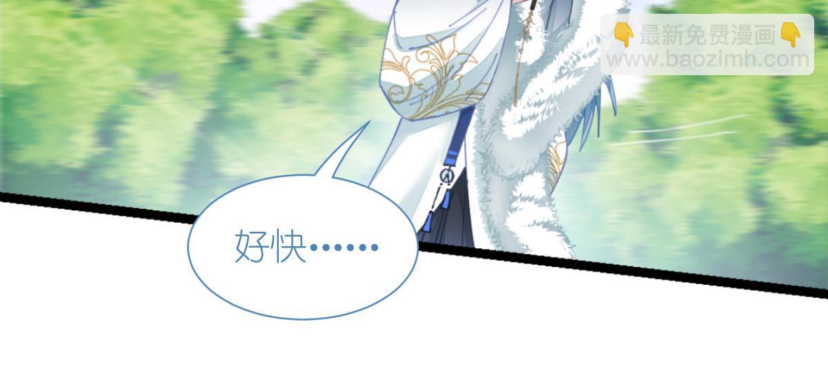 第70话：守护爱情小分队，出动！137