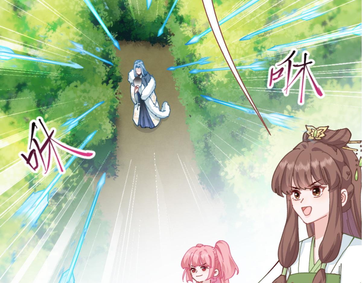 第70话：守护爱情小分队，出动！139